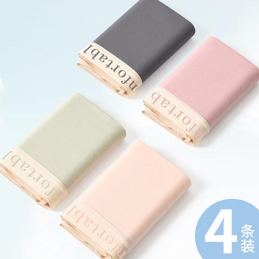 洁丽雅4条装中腰纯棉女士内裤高弹亲肤石墨烯抑菌底裆内裤女 商品图1