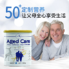 【保税】澳洲 澳爱优（Ausiki）银鹿中老年人安神免疫营养奶粉 850g 商品缩略图3