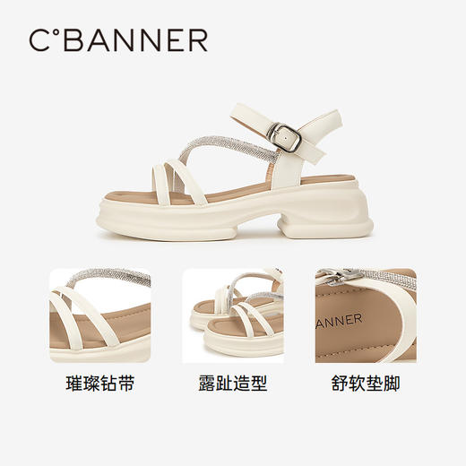 千百度厚底一字带凉鞋女款夏季钻带休闲增高外穿绝美凉鞋A24381081 商品图3