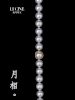 鹿鸣珠宝｜月相珍珠项链配件 商品缩略图1