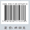 大学物理实验 商品缩略图2