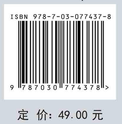 大学物理实验 商品图2