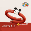迪士尼（Disney）草莓熊手环成人儿童 JCZ 商品缩略图5