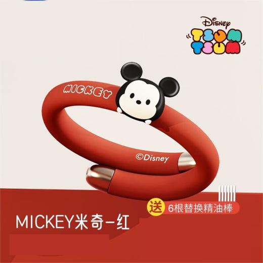 迪士尼（Disney）草莓熊手环成人儿童 JCZ 商品图5