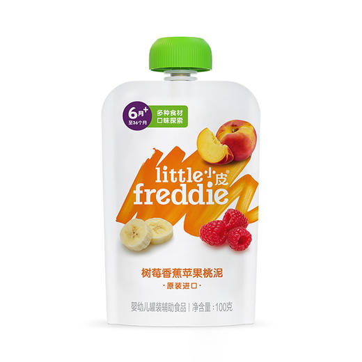 Little Freddie小皮 树莓香蕉苹果桃泥（新） 商品图0