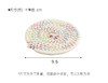 杯垫 2枚装 IV YF02 商品缩略图5