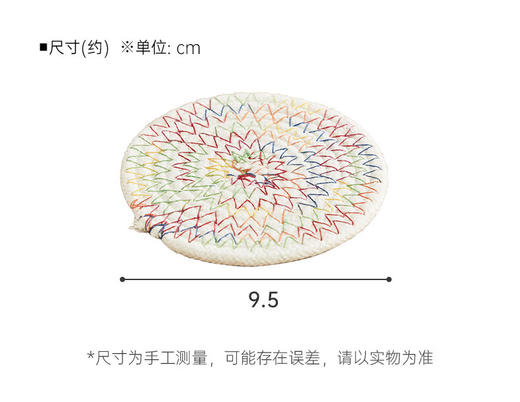 杯垫 2枚装 IV YF02 商品图5