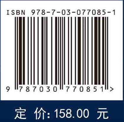 迈向科学教育中的表征能力框架 商品图2