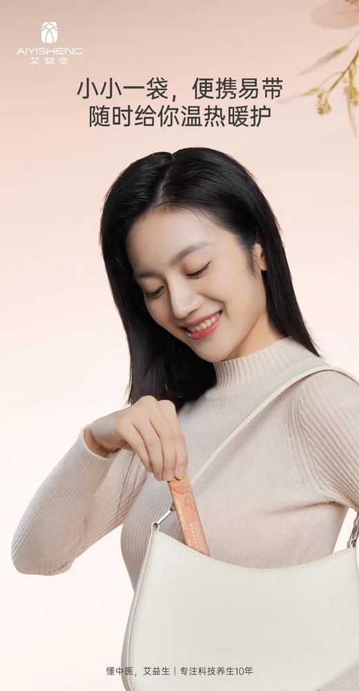 驱寒 姜桂黑参粉（茶饮）源自《当归四逆汤》 商品图9