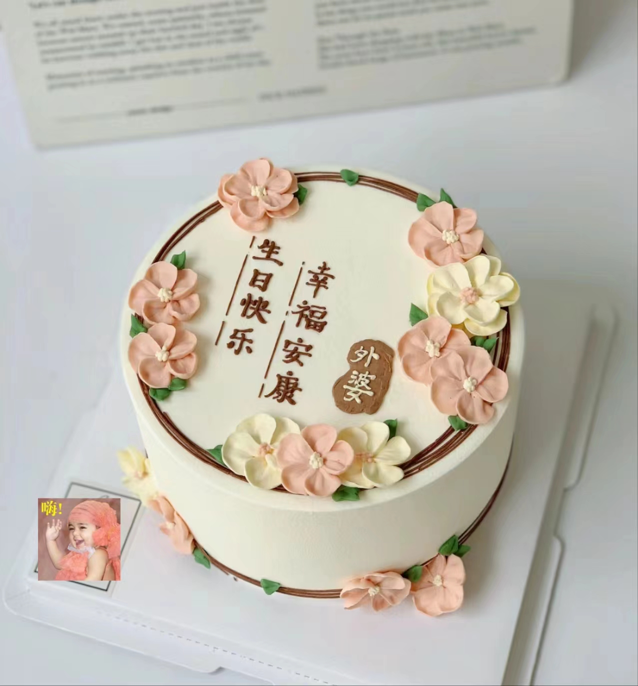 【三款】母亲系列三（部分装饰选用接近替代）