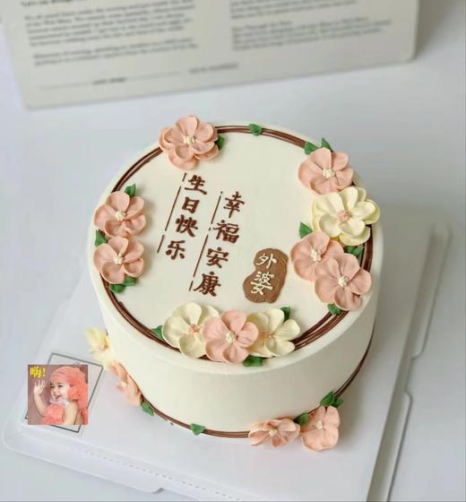 【三款】母亲系列三（部分装饰选用接近替代） 商品图0