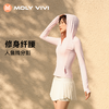 MOLYVIVI人鱼侧影修身防晒衣女夏季防紫外线外套透气2024新款冰丝防晒服 商品缩略图2