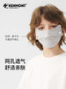 【云优选】卡蒙舒适亲肤全方面防晒凉感口罩 7-14岁 商品缩略图6