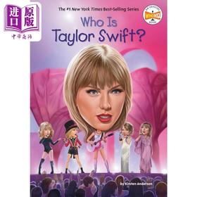 【中商原版】谁是泰勒斯威夫特 Who Is Taylor Swift 英文原版 人物传记 儿童章节书 插图故事 进口儿童读物 8-12岁 Who HQ