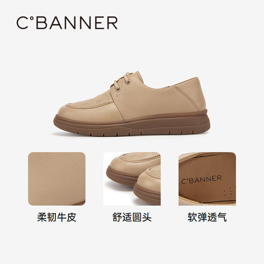 千百度平底真皮牛津鞋春季软面透气小皮鞋女系带休闲单鞋A24157203 商品图3