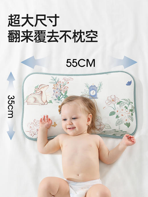 贝肽斯婴儿枕头夏季透气宝宝冰丝凉枕新生0到6个月以上儿童云片枕 商品图4