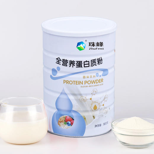 【两罐立减20！老年蛋白粉】多款随心选，动植物双蛋白更好吸收，添加微量元素，900g大容量走亲戚中老年乳清动植物双 蛋白质粉 商品图6