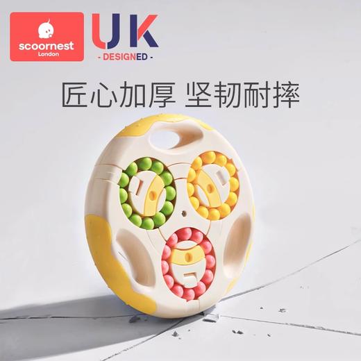 科巢益智力玩具魔方男女孩3到6专注力儿童8-12岁思维逻辑训练闯关游戏 商品图4