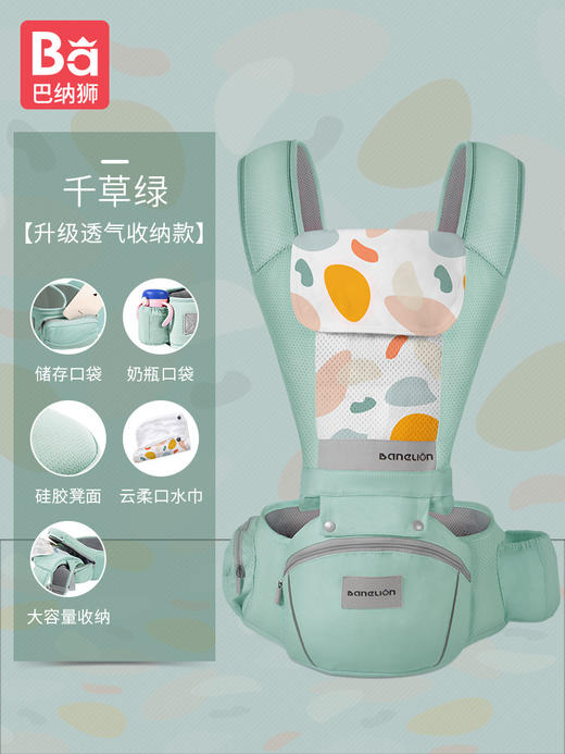 【多功能婴儿背带 开启带娃新方式】巴纳狮多功能四季透气婴儿宝宝背带腰凳 婴幼儿童背带 商品图7
