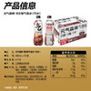有相非相元气森林0糖0脂0卡口味饮料畅饮气泡水480ml*15多口味 商品缩略图3