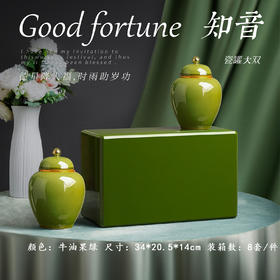 知音【实木烤漆.牛油果绿.大双瓷】168元1套.整箱8套