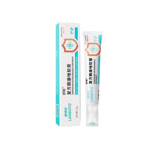 lanboto舒肤药膏复方酮康唑软膏猫癣湿疹狗真菌皮肤病治疗通用 商品图4