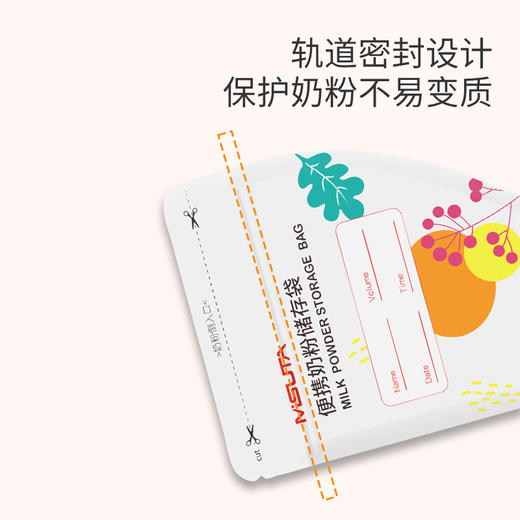 超值30袋装！【食品级奶粉袋】一次性便携密封保鲜袋，宝宝奶粉分装袋婴幼儿储奶袋，一餐一袋分餐定量-lm！ 商品图2
