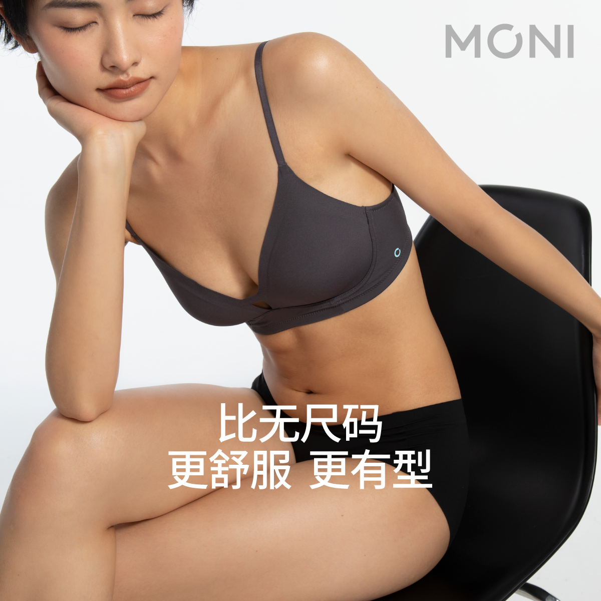 「隐力」莫妮MONI超薄无痕内衣性感聚拢透气法式三角杯无钢圈文胸