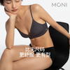 「隐力」莫妮MONI超薄无痕内衣性感聚拢透气法式三角杯无钢圈文胸 商品缩略图0