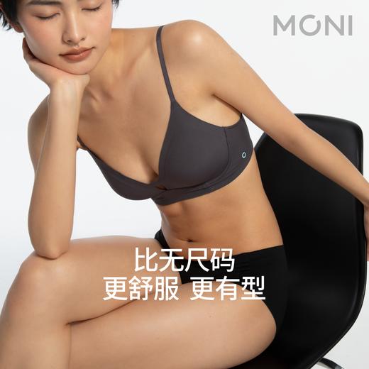 「隐力」莫妮MONI超薄无痕内衣性感聚拢透气法式三角杯无钢圈文胸 商品图0