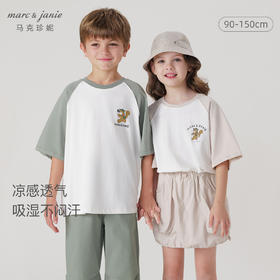 [凉感抗菌]马克珍妮男童城市户外短袖T恤儿童上衣夏装新款240581