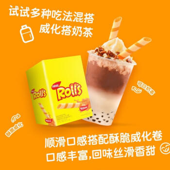 丽芝士（Richeese）Nabati印尼进口儿童出游零食下午茶芝心棒奶酪味夹心卷180g/盒 /休闲食品 /饼干 /威化饼干 商品图5