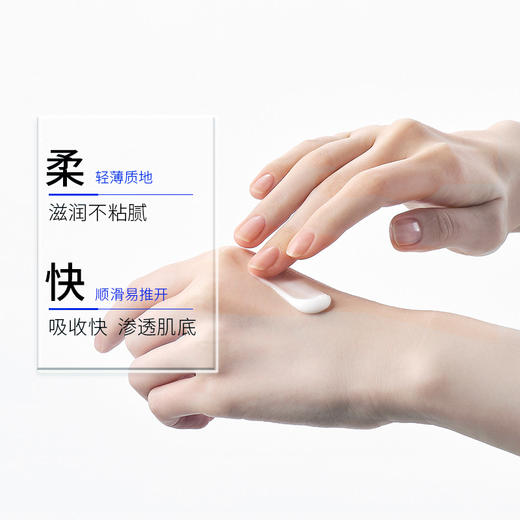 精华乳 商品图3