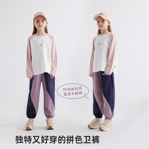 【新潮配色 时尚街头风】儿童拼色设计感休闲裤PCK2414 商品图1