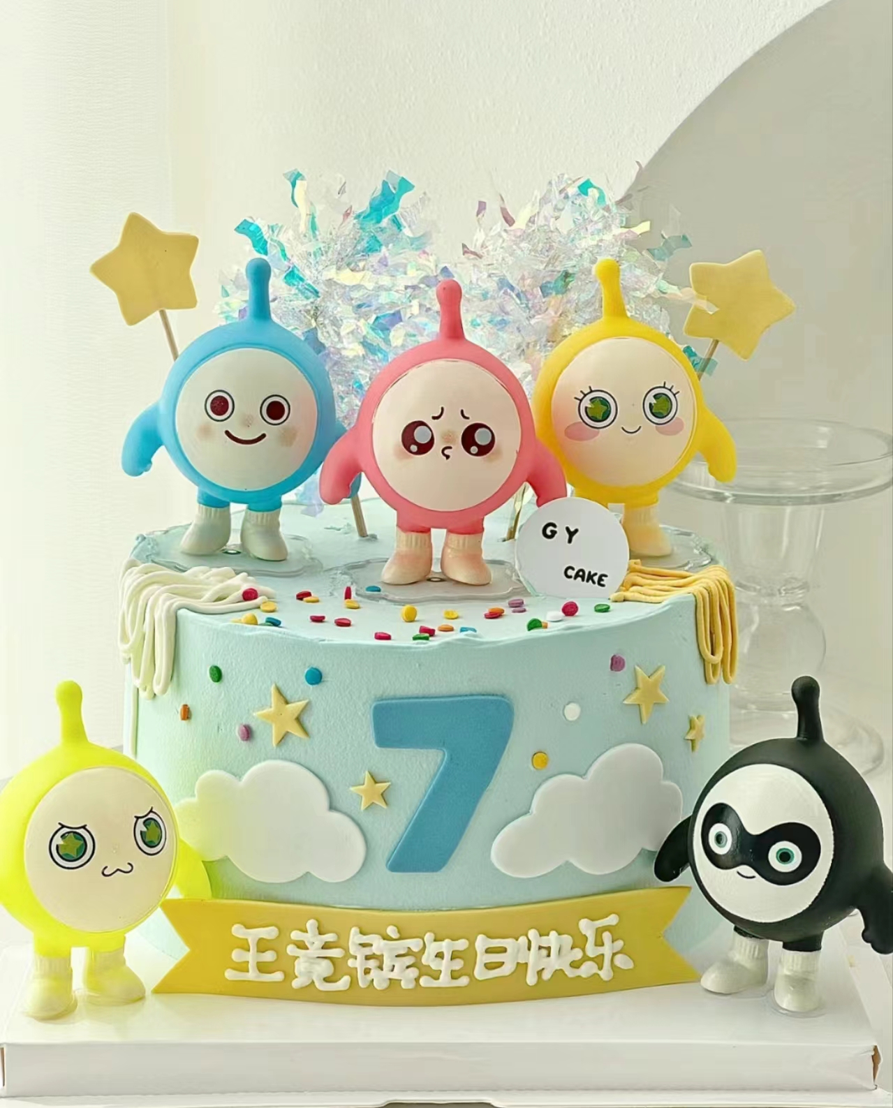 【三款）蛋仔派对（岁数可加可改请备注）