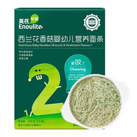 Enoulite英氏忆格营养面条 西兰花香菇 240g