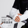 VVC沁风系列凉感防晒冰袖·男款 夏防紫外线薄凉感冰丝手袖户外开车遮阳护臂手套VBS4S260 商品缩略图2