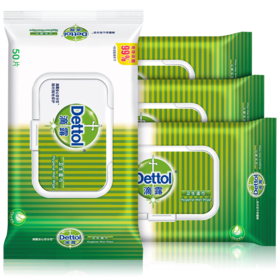 滴露（Dettol）卫生湿巾50片 消毒湿巾*2