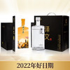 【清仓尾货】【2022年】汾杏 译文 四大名著 清香型 53度 475ml*4【整箱】 商品缩略图2