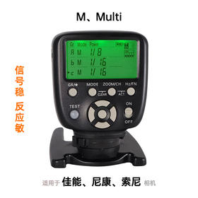 永诺YN560-TX II 闪光灯无线引闪器，适用于佳能/尼康/索尼微单单反，闪光灯触发器/信号发射器【信号稳，反应敏】