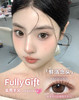 [韩国美瞳] Fully Gift韩产半年年抛 网感清透气泡瞳火漆盐湖（2片） 商品缩略图2