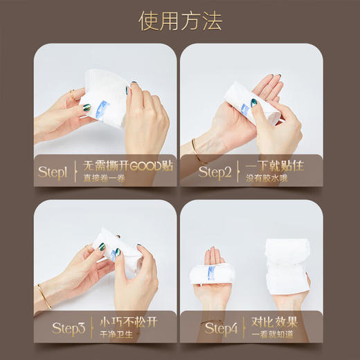 苏菲裸感S贵族系列日用卫生巾25CM6片*2包装 商品图1