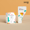 超值30袋装！【食品级奶粉袋】一次性便携密封保鲜袋，宝宝奶粉分装袋婴幼儿储奶袋，一餐一袋分餐定量-lm！ 商品缩略图5