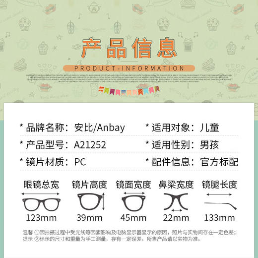 安比男孩防紫外线太阳镜儿童时尚防强光墨镜2-10岁宝宝遮阳眼镜A21252 商品图6