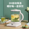 优益分体养生壶Y-YSH30A
 商品缩略图2