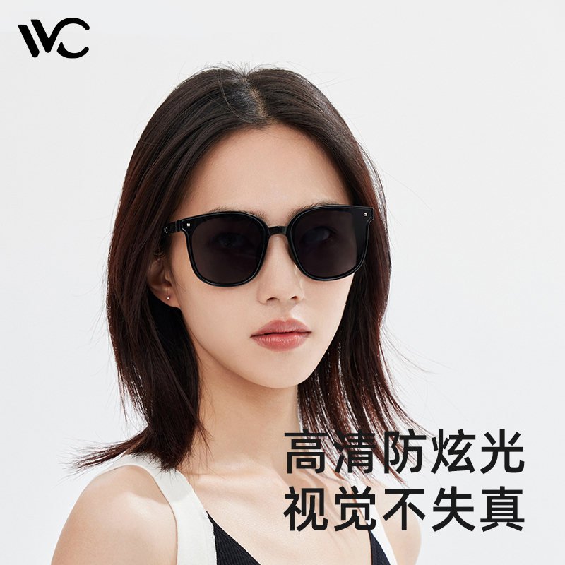 VVC漫野系列·折叠墨镜 夏季太阳镜女款防晒可折叠墨镜防紫外线女开车户外时尚小巧VGY33174