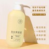 新花漾 洗护三件套 800ml 商品缩略图3
