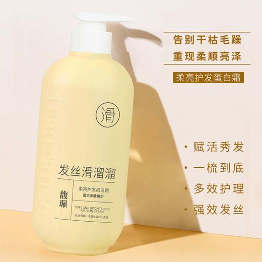 新花漾 洗护三件套 800ml 商品图3