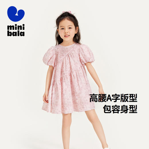 迷你巴拉女童宝宝夏日柔软透气泡泡袖印花满印甜美连衣裙 商品图1
