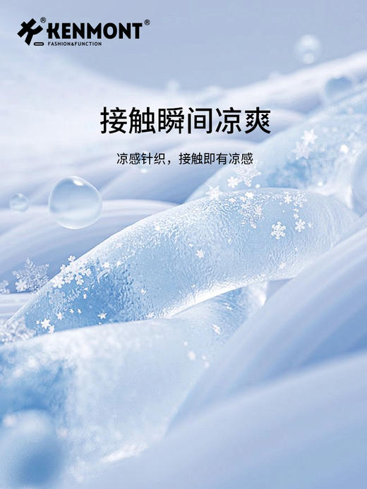 【云优选】卡蒙舒适亲肤全方面防晒凉感口罩 7-14岁 商品图1